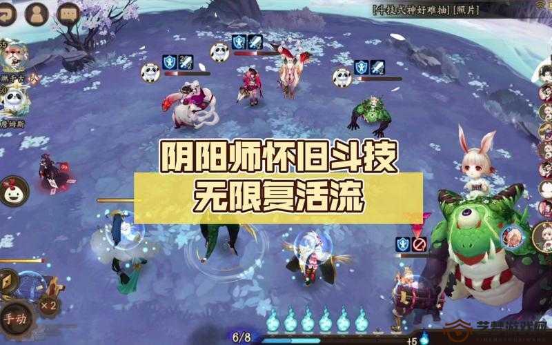 童男神乐组合揭秘，高分段斗技中的无限复活BUG策略