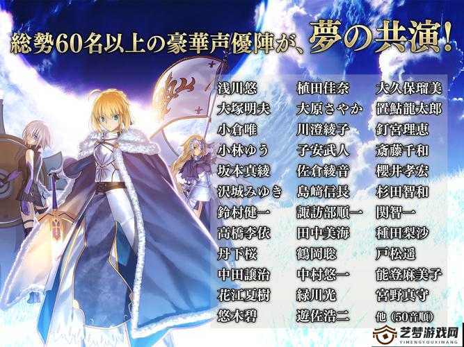 Fate/Grand Order国服玩家转战日服 资源管理技巧与价值最大化攻略